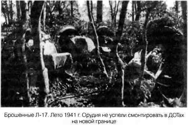 Великая Отечественная альтернатива. 1941 в сослагательном наклонении - i_040.jpg