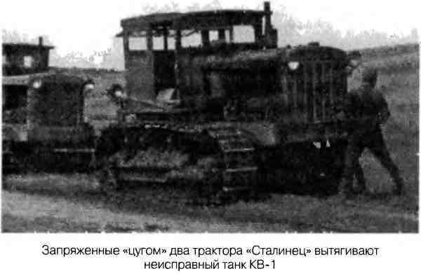 Великая Отечественная альтернатива. 1941 в сослагательном наклонении - i_042.jpg