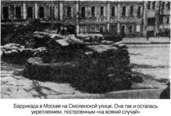 Великая Отечественная альтернатива. 1941 в сослагательном наклонении - i_051.jpg