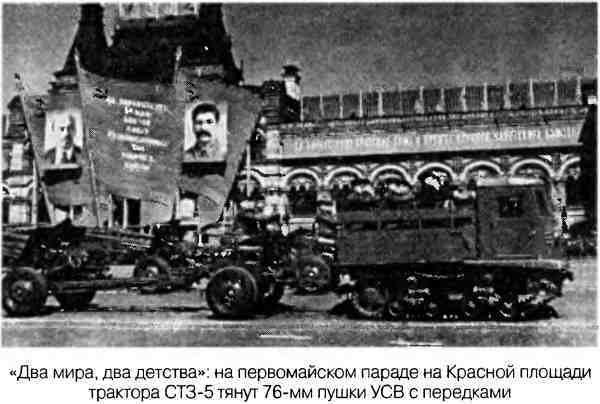 Великая Отечественная альтернатива. 1941 в сослагательном наклонении - i_054.jpg