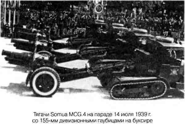 Великая Отечественная альтернатива. 1941 в сослагательном наклонении - i_059.jpg