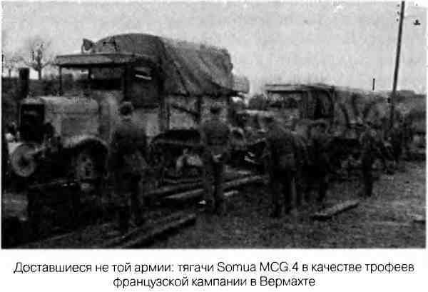 Великая Отечественная альтернатива. 1941 в сослагательном наклонении - i_061.jpg