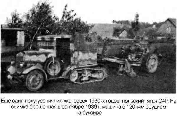 Великая Отечественная альтернатива. 1941 в сослагательном наклонении - i_062.jpg