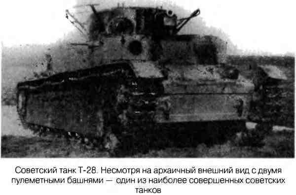 Великая Отечественная альтернатива. 1941 в сослагательном наклонении - i_063.jpg