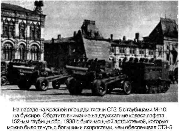 Великая Отечественная альтернатива. 1941 в сослагательном наклонении - i_064.jpg