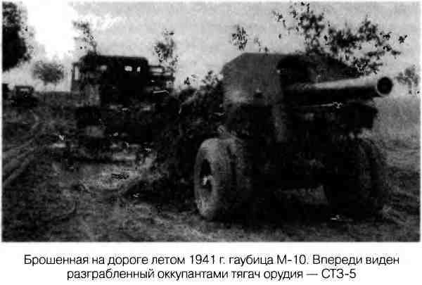 Великая Отечественная альтернатива. 1941 в сослагательном наклонении - i_065.jpg