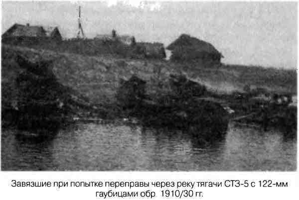 Великая Отечественная альтернатива. 1941 в сослагательном наклонении - i_067.jpg