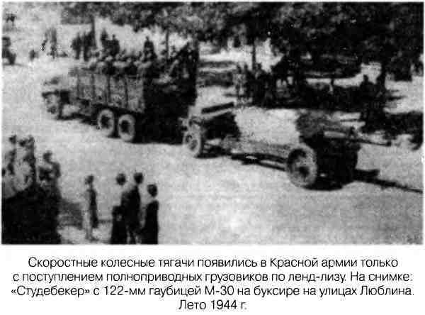 Великая Отечественная альтернатива. 1941 в сослагательном наклонении - i_069.jpg