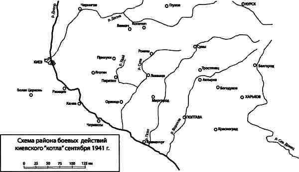 Великая Отечественная альтернатива. 1941 в сослагательном наклонении - i_070.jpg