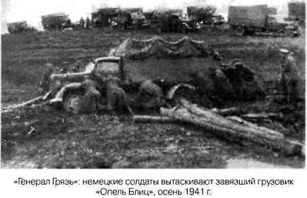 Великая Отечественная альтернатива. 1941 в сослагательном наклонении - i_071.jpg