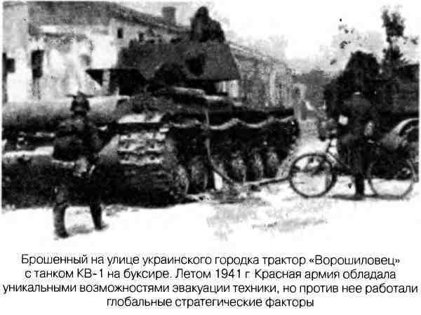 Великая Отечественная альтернатива. 1941 в сослагательном наклонении - i_073.jpg