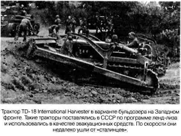Великая Отечественная альтернатива. 1941 в сослагательном наклонении - i_074.jpg