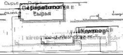 BPwin и Erwin. CASE-средства для разработки информационных систем - img_28.jpeg