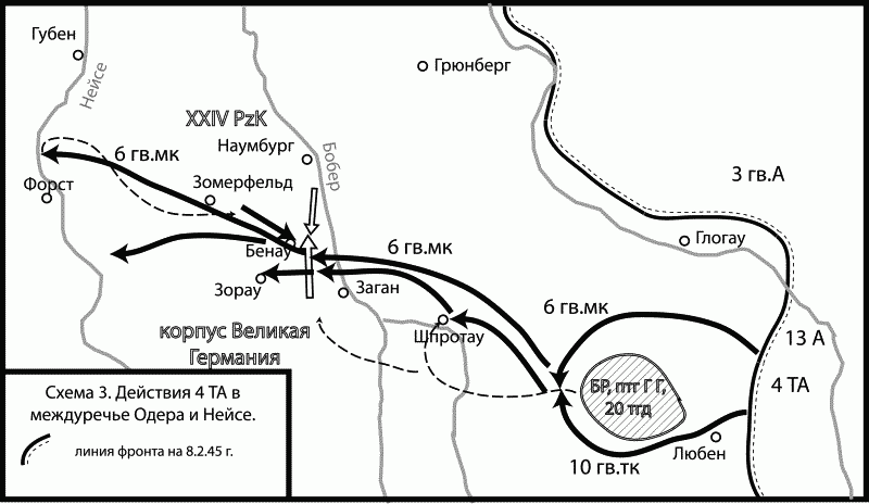 Берлин 45-го: Сражения в логове зверя - _03_4ta_kessel.png