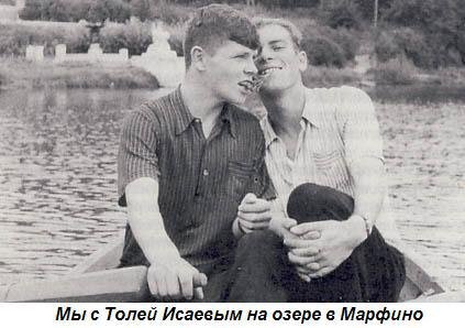 Вечнозеленое поле жизни - i_013.jpg