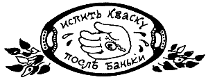 Малахитовая шкатулка - i_079.png
