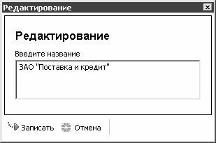 Составление строительных смет на компьютере - i_014.jpg
