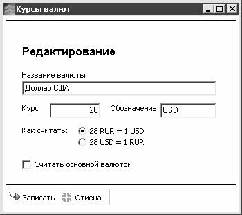 Составление строительных смет на компьютере - i_018.jpg