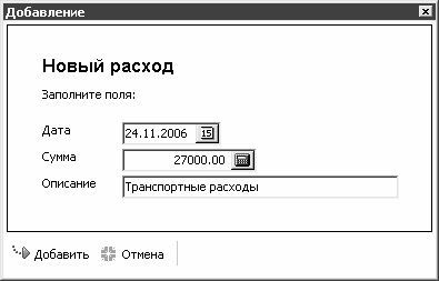 Составление строительных смет на компьютере - i_031.jpg