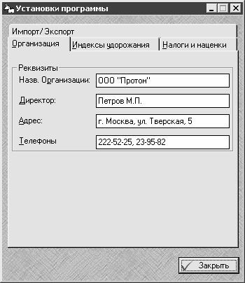 Составление строительных смет на компьютере - i_048.jpg