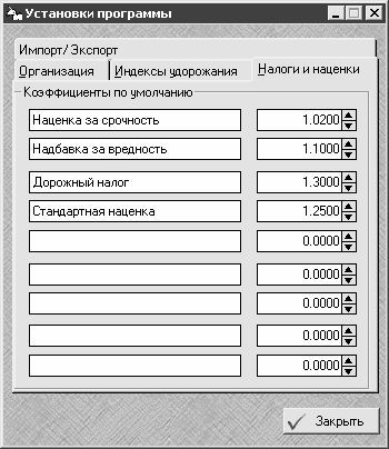 Составление строительных смет на компьютере - i_049.jpg