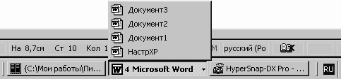 Установка, настройка и переустановка Windows XP: быстро, легко, самостоятельно - _3_12.png