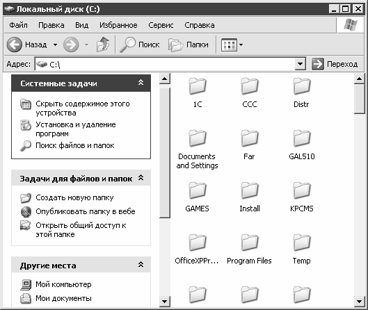 Установка, настройка и переустановка Windows XP: быстро, легко, самостоятельно - _3_20.png