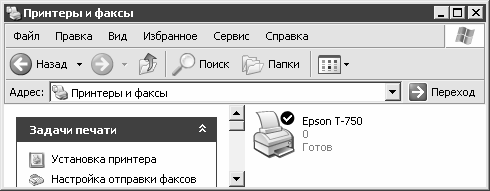 Установка, настройка и переустановка Windows XP: быстро, легко, самостоятельно - _3_40.png
