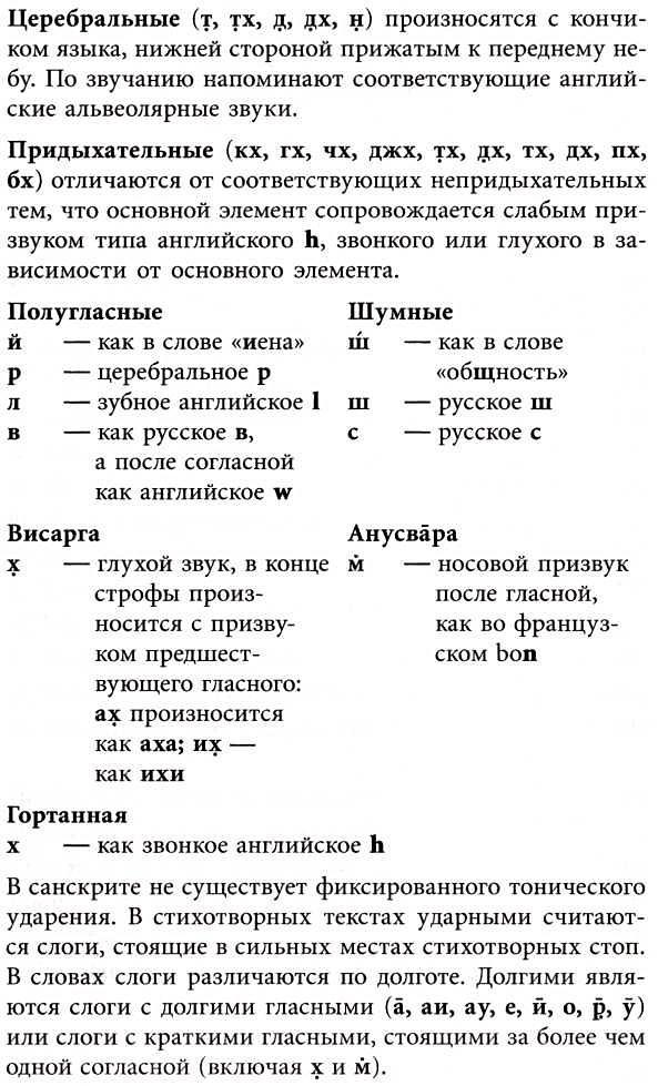 Путь великих прощаний - _24.jpg