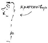 Бортовой журнал 6 - i_014.jpg