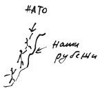 Бортовой журнал 6 - i_042.jpg