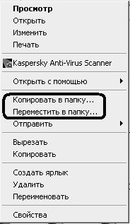Реестр Windows XP. Трюки и эффекты - i_011.jpg
