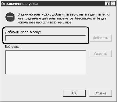 Реестр Windows XP. Трюки и эффекты - i_058.jpg