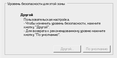 Реестр Windows XP. Трюки и эффекты - i_059.jpg