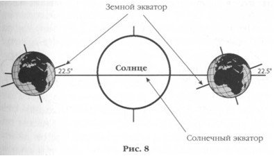 Мистерия Луны - i_008.jpg