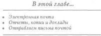 Как успевать жить и работать - pic_9.jpg
