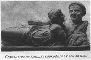 Загадки острова Пасхи - doc2fb_image_0200001A.jpg