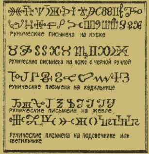 Как стать ведьмой (СИ) - img_8.png