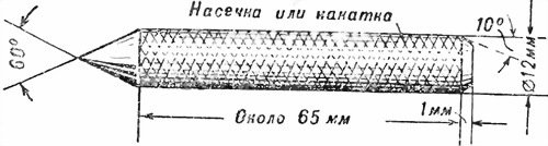 107-мм горно-вьючный полковой миномет обр. 1938 г. (107 ГВПМ-38) Руководство службы. - i_224.jpg