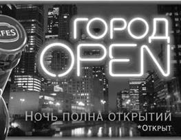 Фракталы городской культуры - i_107.jpg