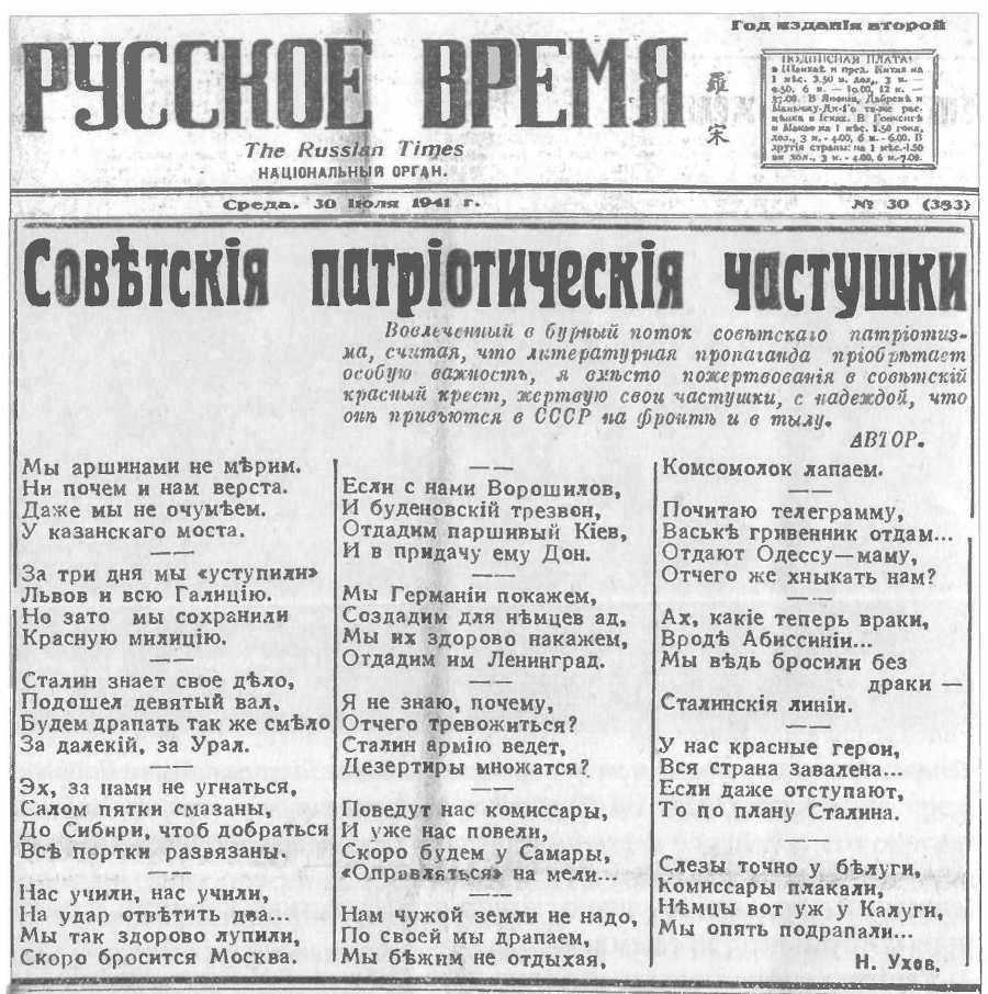 Музыкальные диверсанты - i_027.jpg