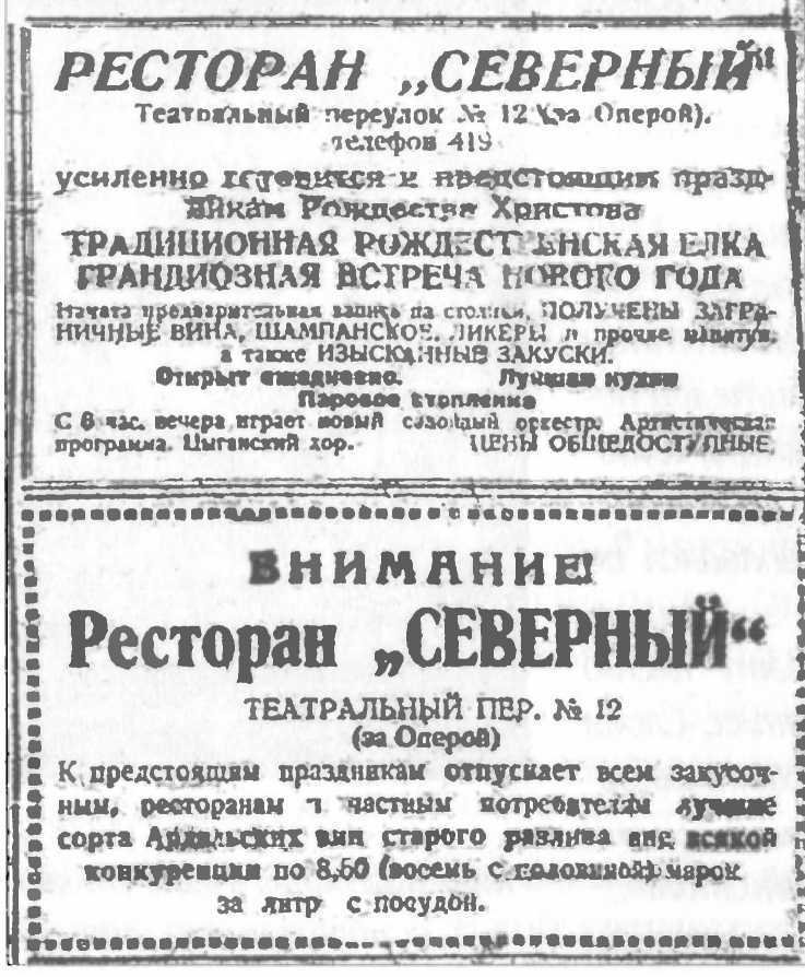 Музыкальные диверсанты - i_038.jpg