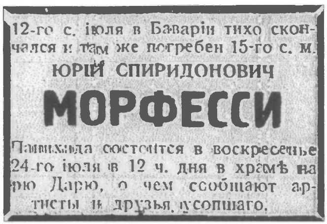 Музыкальные диверсанты - i_056.jpg