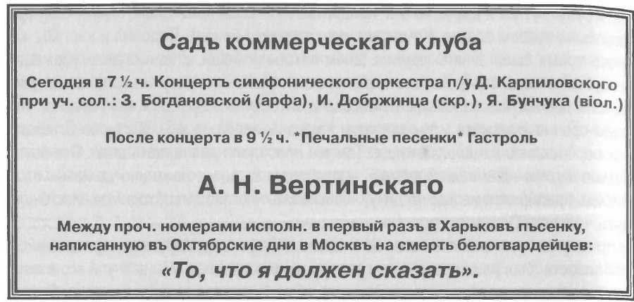 Музыкальные диверсанты - i_074.jpg