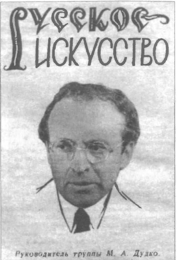 Музыкальные диверсанты - i_077.jpg
