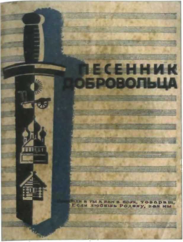 Музыкальные диверсанты - i_092.jpg