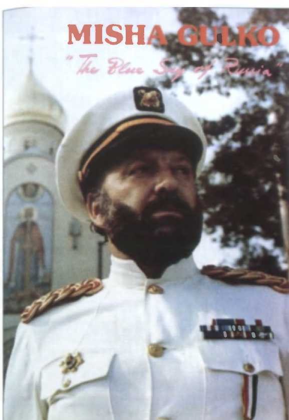 Музыкальные диверсанты - i_116.jpg