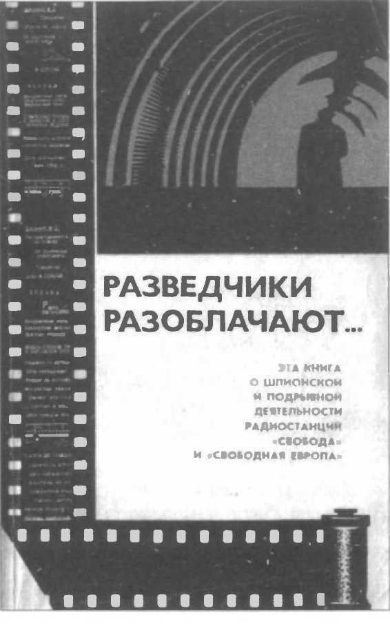 Музыкальные диверсанты - i_139.jpg