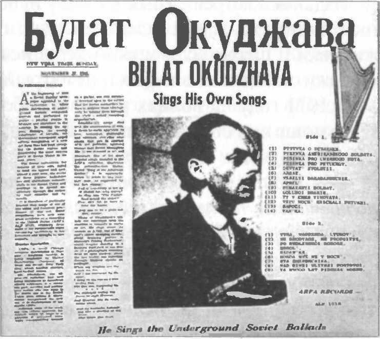 Музыкальные диверсанты - i_142.jpg