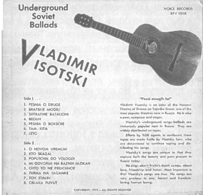 Музыкальные диверсанты - i_143.jpg